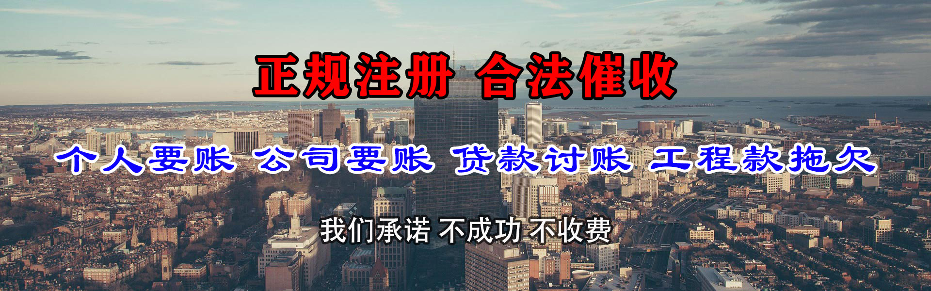 定襄清账公司